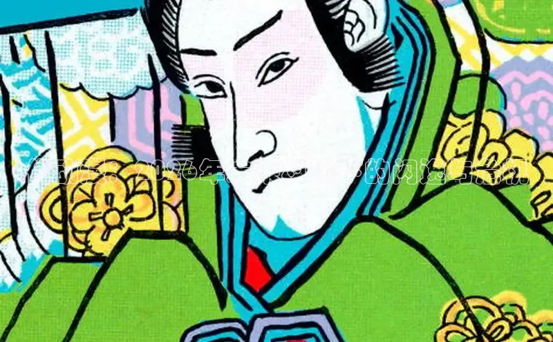 囧次元动漫